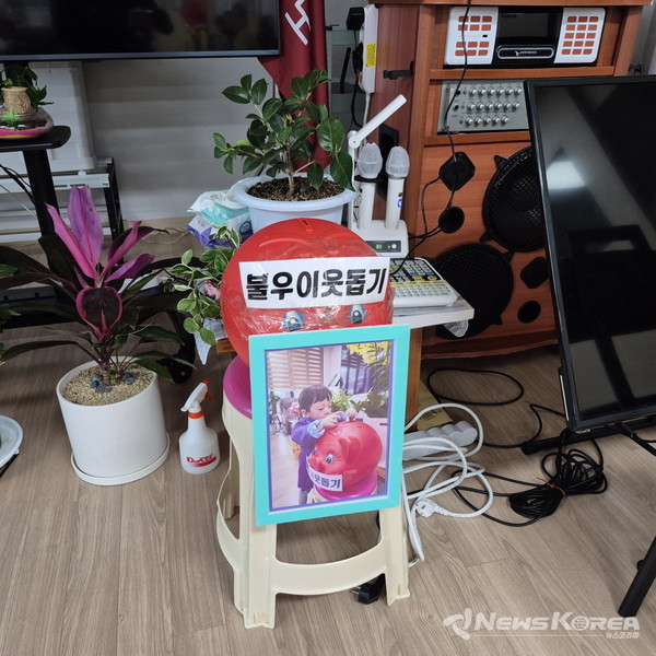 LH15단지 경로당에서 특별모금을 위해 모은 저금통 @아산시