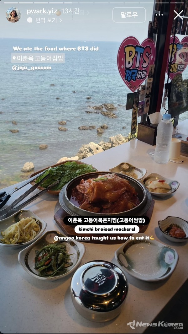 팸투어 및 인스타그램 통한 홍보 사진 @제주관광공사