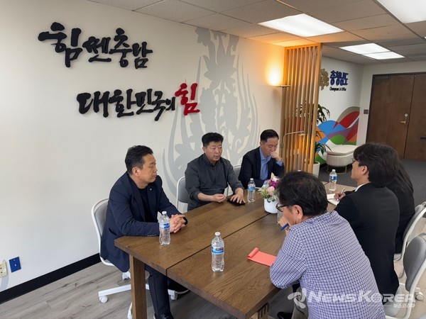 박정주 행정부지사 미국 사무소 방문 @충청남도