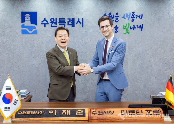 이재준 수원시장이 마르틴 호른 프라이부르크시장에게 명예 수원시장 명패를 전달한 후 활짝 웃고 있다. @수원시