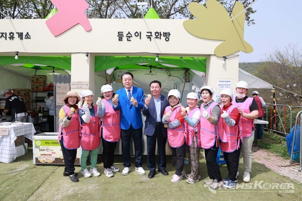 '2025 화순 봄꽃 축제장(남산 공원) 개장식 이모저모 @화순군