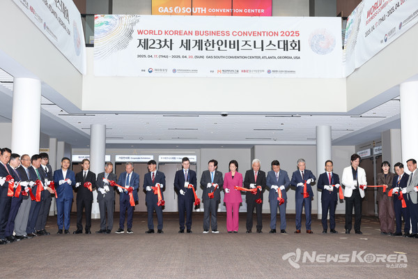 제23차 세계한인비즈니스대회 기업전시회 개막 퍼포먼스 @재외동포청