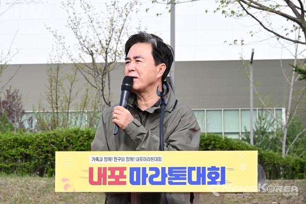김태흠 충청남도지사가 대회 참가자들을 환영하고 있다. @충청남도