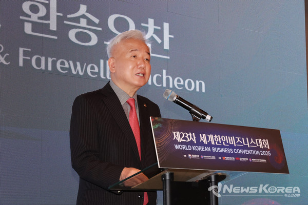 제23차 세계한인비즈니스대회 폐회식에서 폐회사하는 이상덕 재외동포청장 @재외동포청