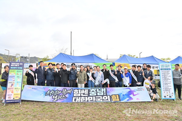 충남 감사위원회 ‘2025 내포마라톤대회’에서 청렴 홍보부스 운영 @충청남도