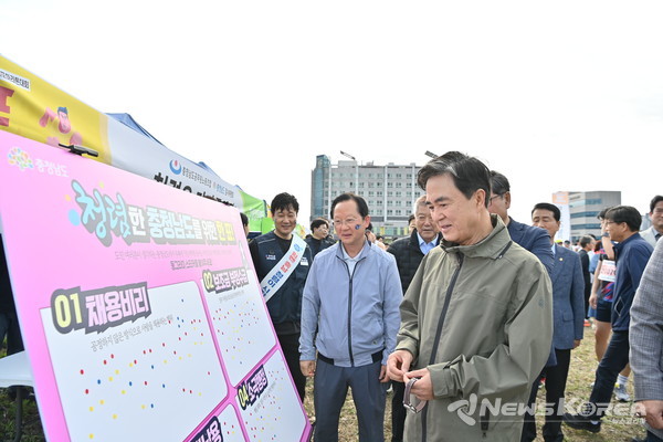 충남 감사위원회 ‘2025 내포마라톤대회’에서 청렴 홍보부스 운영 @충청남도