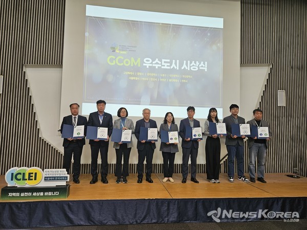 ▲도봉구는 글로벌 기후‧에너지 시장협약에서 3년 연속 최고등급을 받았다. 사진은 시상식 사진(사진 왼쪽에서 네 번째 이종형 기후환경과장)   @도봉구