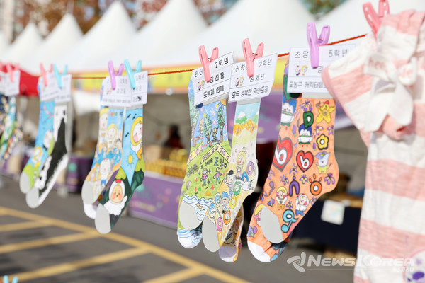 ▲2024년 도봉 양말 디자인 그림 공모전 수상작 @도봉구
