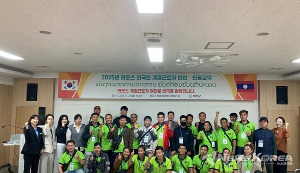 라오스 외국인 계절 근로자 및 고용 농가 교육 모습  @화순군