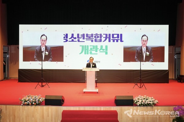 22일 천안시청소년복합커뮤니티센터 개관식이 열렸다. @천안시