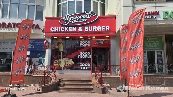 ▲굿 치킨 타슈켄트 1호점 전경 – 브랜드 철학이 담긴 외관과 강렬한 레드 디자인이 돋보이는 프리미엄 치킨 매장. @뉴스코리아 신현권 특파원