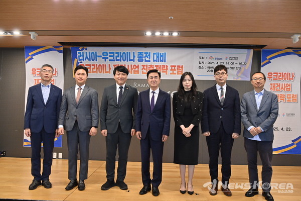 충청남도와 한국무역협회는 23일 천안 라마다 앙코르바이윈덤호텔에서 ‘2025 수출기업 최고경영자(CEO) 포럼’을 개최했다. @충청남도