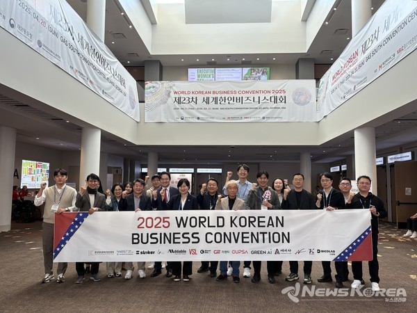 ▲ 제23차 세계한인비즈니스대회, 충남정보문화산업진흥원 충남천안 복합형스타트업파크 입주기업 단체사진 @충남정보문화산업진흥원