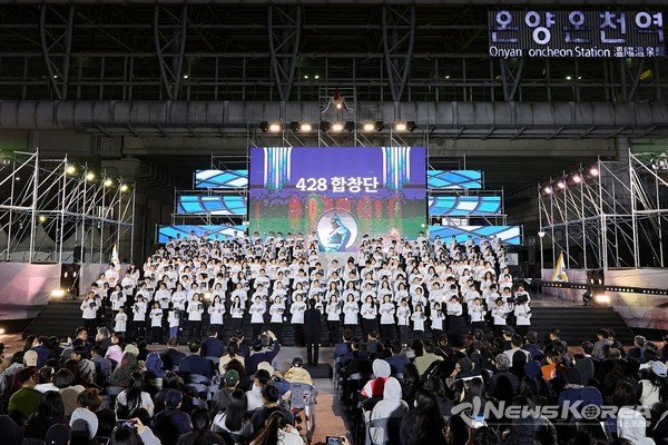 428합창단 공연 모습 @아산시