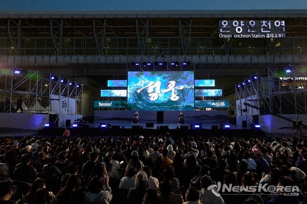 뮤지컬 '성웅' 공연 모습 @아산시