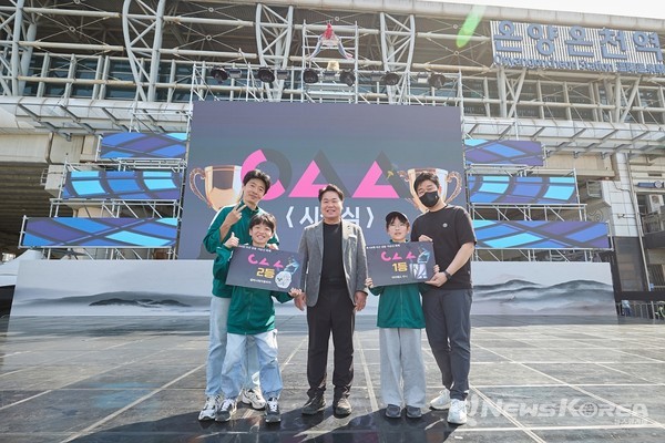 온양온천역 광장에서 펼쳐진 전통놀이 서바이벌 'ㅇㅅㅅ게임’ 기념 @아산시