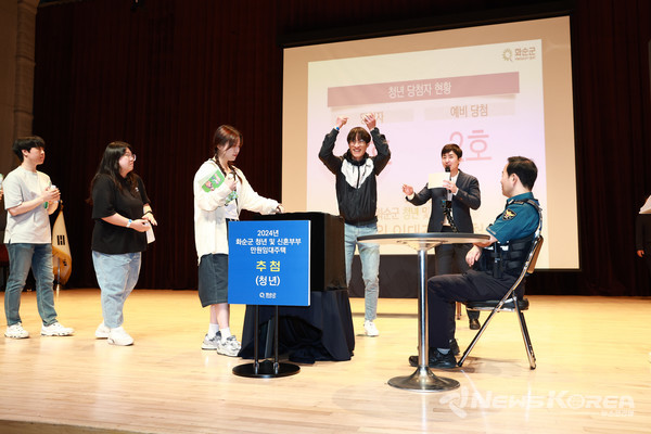 청년 및 신혼부부 만원 임대주택 입주자 추첨장에서 한 청년이 당첨된 공을 들고 기뻐하고 있다. @화순군