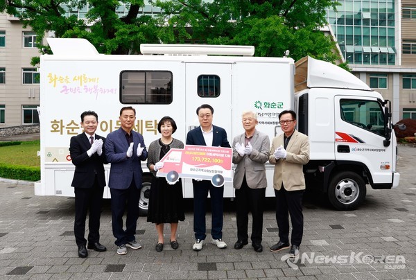 운동화를 신은 구복규 화순군수가 이동세탁차량 전달식후 기념 촬영을 하고 있다.  @화순군