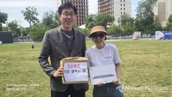 ▲원도연 주우즈베키스탄 대사가 2025 한인회 체육대회 OX퀴즈 우승자에게 상품을 전달하고 있다. @뉴스코리아 신현권 특파원
