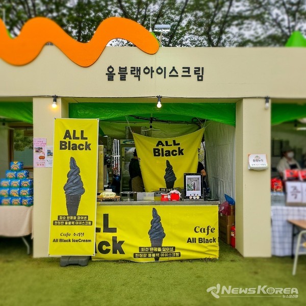 전남 화순군에서 진행된 봄꽃 축제 현장에 마련된 문화누리카드 가맹 안내문 @뉴스코리아 최신 기자