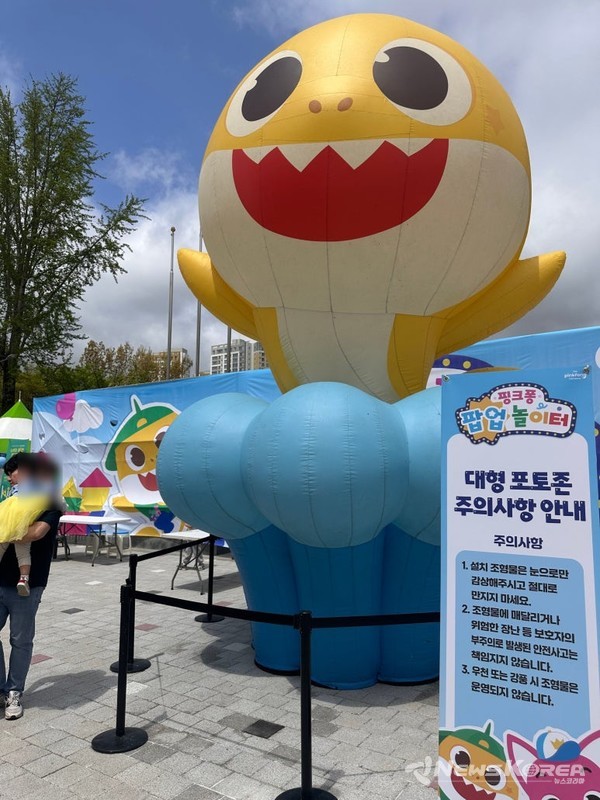 전남 화순군에서 진행된 봄꽃 축제 현장 @뉴스코리아 최신 기자