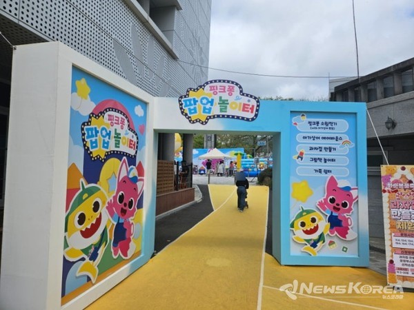 전남 화순군에서 진행된 봄꽃 축제 현장 @뉴스코리아 최신 기자