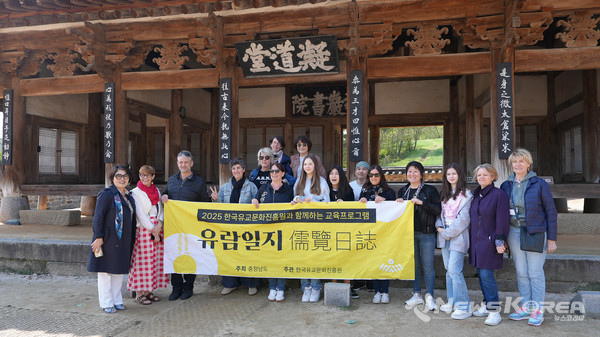 프랑스 디종 한글학교 학생들이 한유진의‘유람일지’에 참여해 돈암서원을 답사한 뒤 기념촬영을 하고 있다. @한국유교문화진흥원