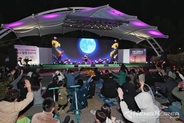 당진 방문의 해 선포식 @당진시