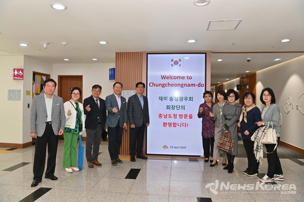 재미 충청향우회 회장단 충청남도 방문 @충청남도