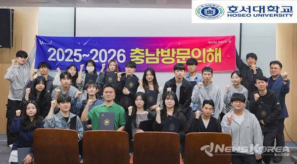 호서대 관광 홍보단 @충청남도