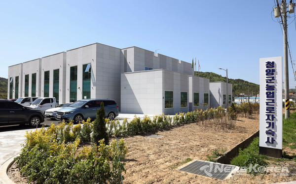 청양군 농업근로자 기숙사 전경 @충청남도