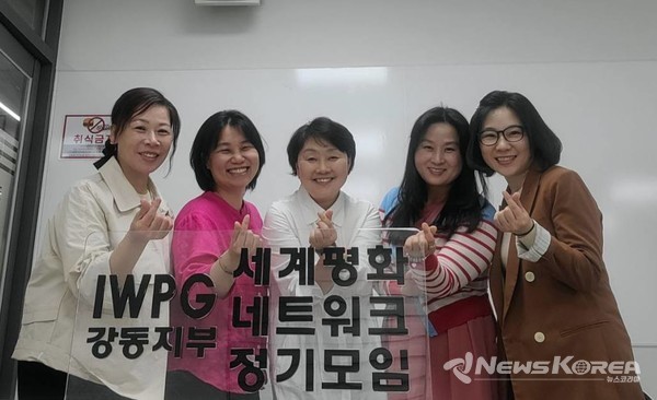IWPG 강동지부 세계여성평화 네트워크 정기모임에 참석한 회원들이 단체 촬영을 하고 있다.  @IWPG