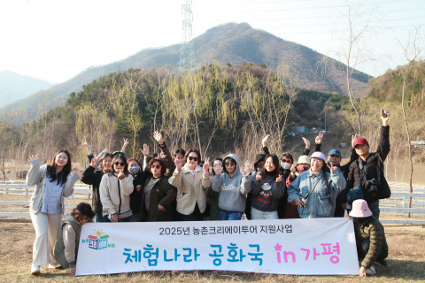 가평 양떼목장 팸투어 @가평군