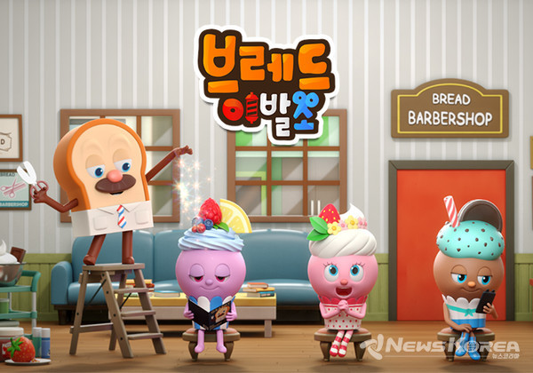 브레드이발소 홍보 포스터, 드론 라이트 쇼 @당진시