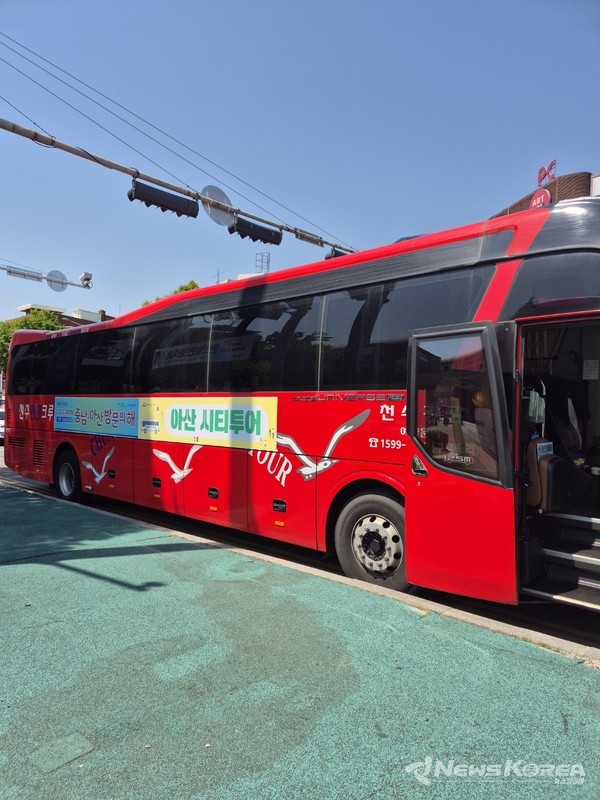 아산시 시티투어 버스 사진 @아산시