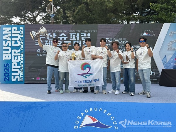 평택시청 요트팀 2025 부산슈퍼컵 국제요트대회 우승 쾌거 @평택시