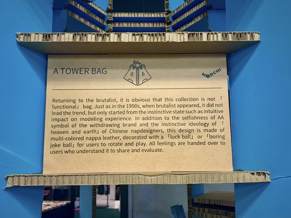 중국의 브랜드 WAARCHI @뉴스코리아 장현아 특파원