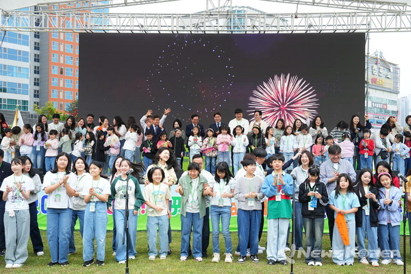 천안시가 5일 천안시민체육공원에서 ‘제103회 천안시 어린이날 기념행사’를 개최했다.  @천안시