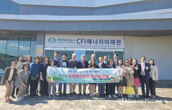 에너지 미래관 @제주관광공사