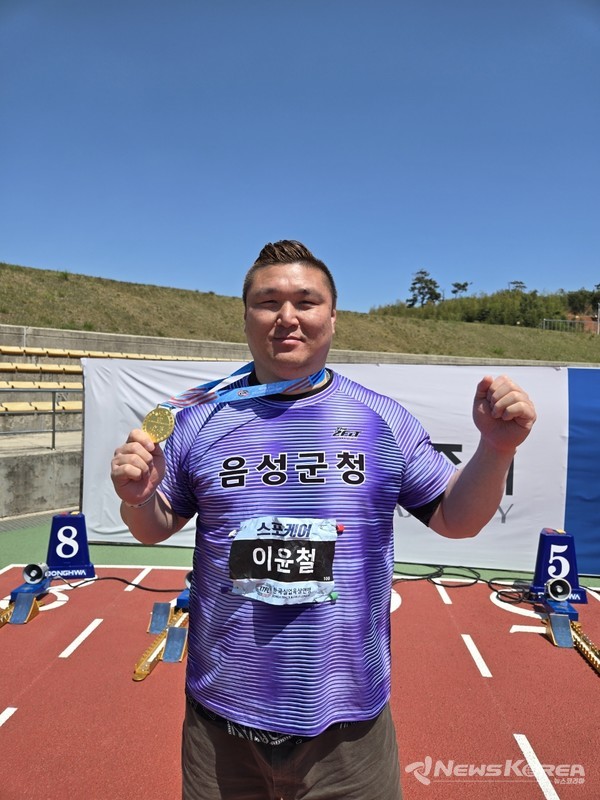 제29회 KTFL 전국실업육상경기선수권대회 음성군 이윤철 선수 입상 @음성군
