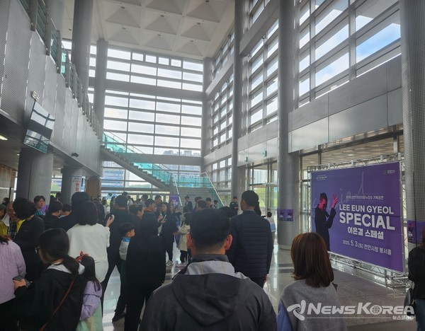 이은결 스페셜 공연 현장 @천안시