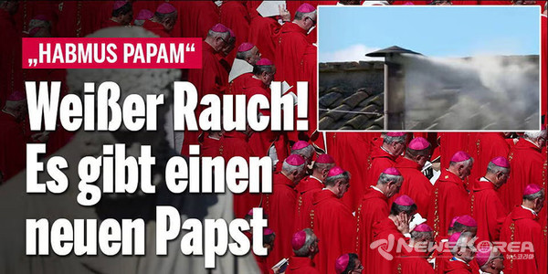 새 교황 선출을 알리는 오스트리아 언론, 시스티나 성당 위 흰 연기 피어올라 @뉴스코리아 함영란 동포기자 