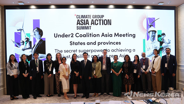 언더2연합아시아 기후행동 정상회의 @충청남도