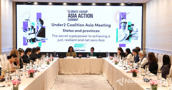 언더2연합아시아 기후행동 정상회의 @충청남도