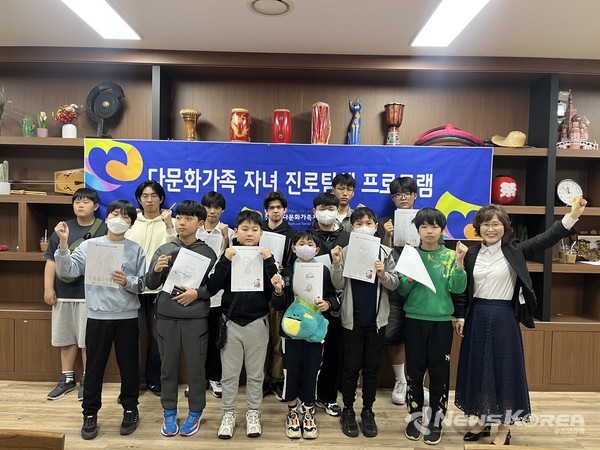 다문화가족 자녀 진로탐색 프로그램에 참가한 학생들이 기념촬영을 하고 있다. @천안시다문화가족지원센터