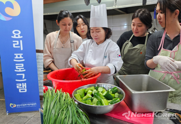 요리 프로그램 @천안시다문화가족지원센터