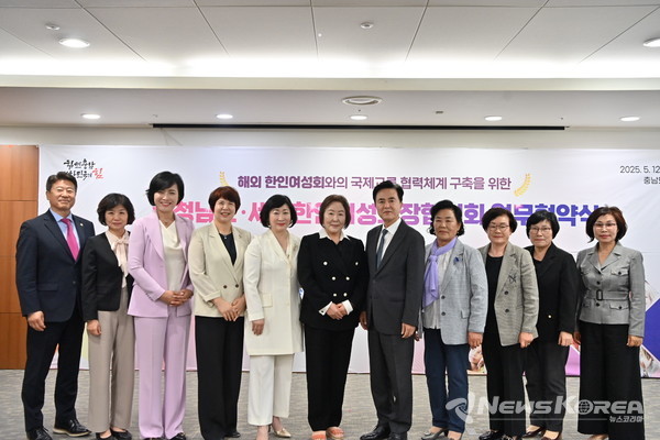 충청남도는 사단법인 세계한인여성회장협의회와 ‘제10차 세계한인여성회장단대회’ 공동 개최 등을 위한 업무협약(MOU)을 체결했다. @충청남도