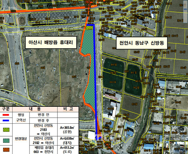 천안시.아산시 경계조정 대상지 위치도 @충청남도