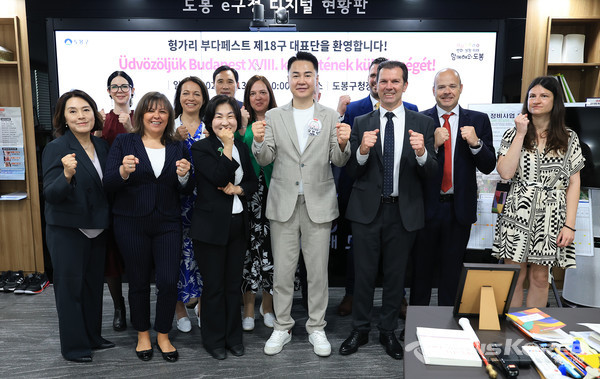 ▲오언석 도봉구청장과 헝가리 부다페스트 18구 방문단이 함께 기념사진을 찍고 있다(2025. 5. 13. 도봉구청 구청장실)(사진 앞줄 가운데 오언석 도봉구청장) @도봉구