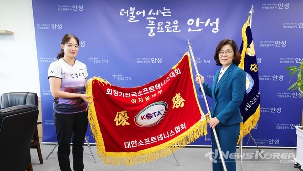 경기도 안성시 소프트테니스팀, 2025년 상반기 주요 대회 석권…우승기 봉납식 개최 @안성시